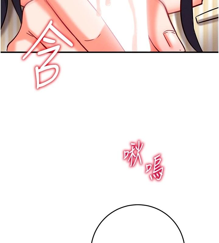 催眠媮心計第31話-生澀的處女味最讚了