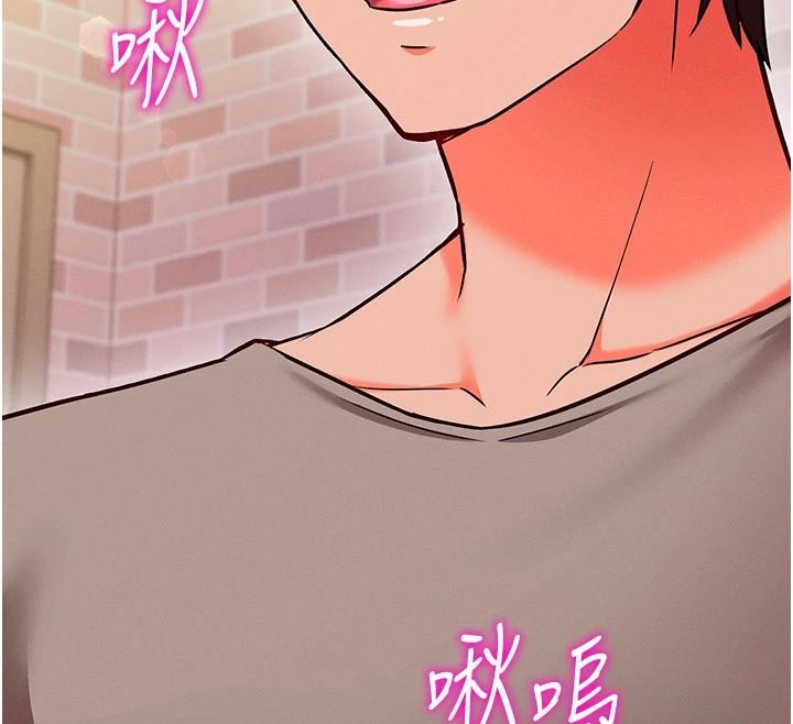 催眠媮心計第31話-生澀的處女味最讚了