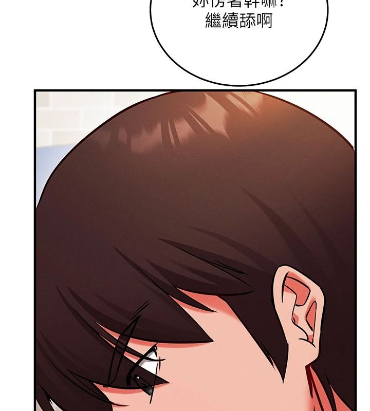 催眠偷心计第31話-生澀的處女味最讚了