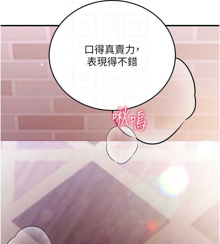 催眠偷心计第31話-生澀的處女味最讚了