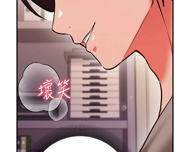 催眠媮心計第31話-生澀的處女味最讚了
