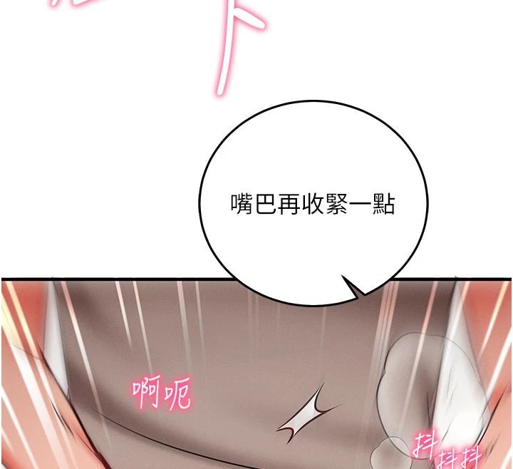 催眠媮心計第31話-生澀的處女味最讚了