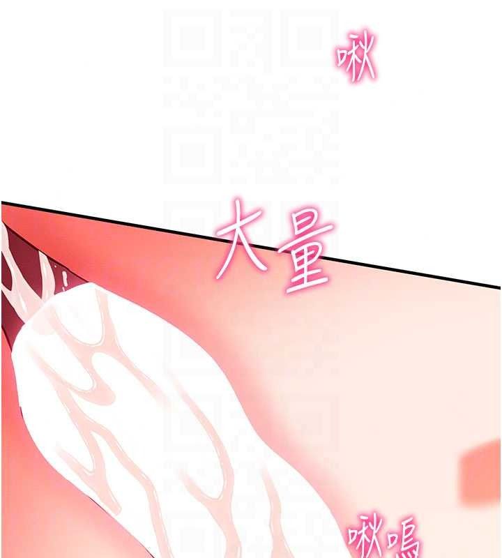 催眠媮心計第31話-生澀的處女味最讚了