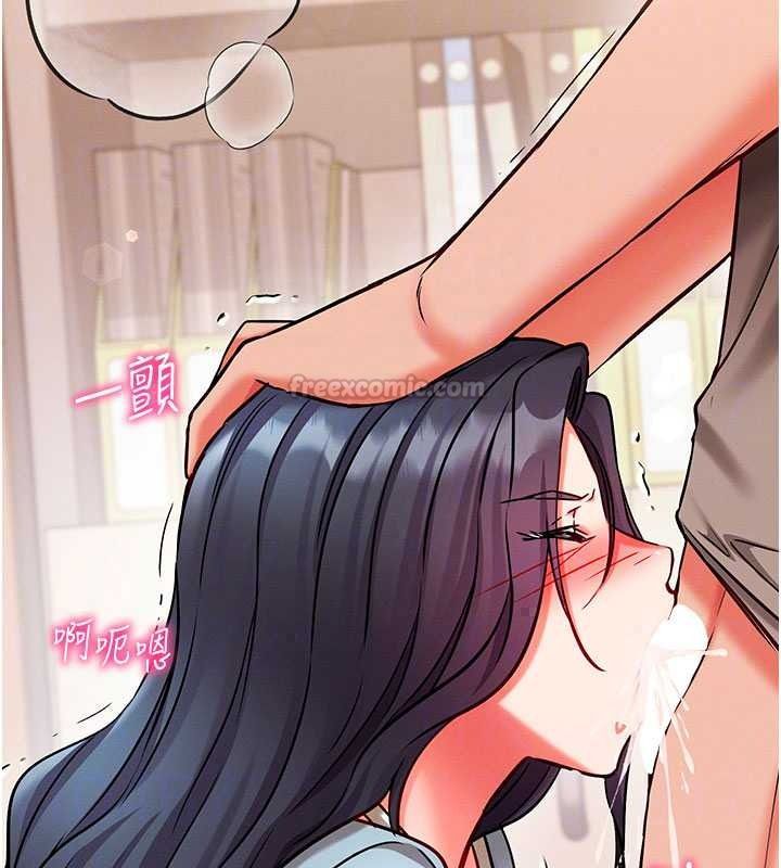 催眠媮心計第31話-生澀的處女味最讚了