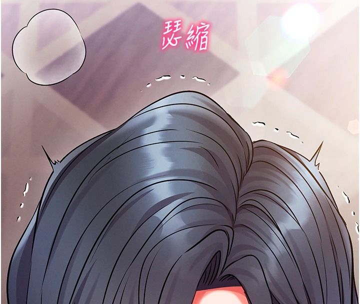 催眠媮心計第31話-生澀的處女味最讚了