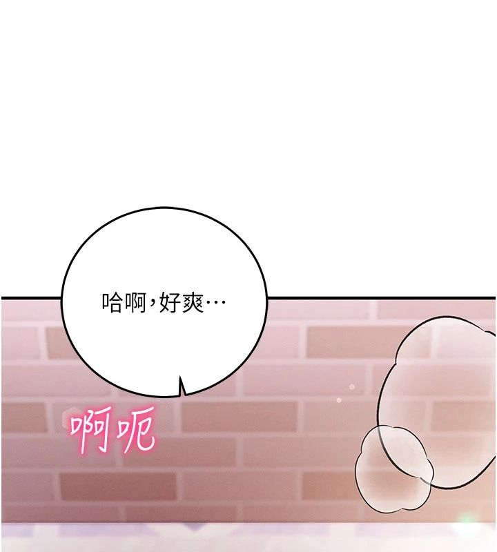 催眠偷心计第31話-生澀的處女味最讚了