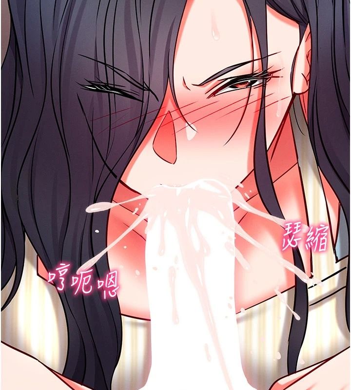 催眠媮心計第31話-生澀的處女味最讚了