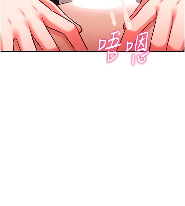 催眠媮心計第31話-生澀的處女味最讚了