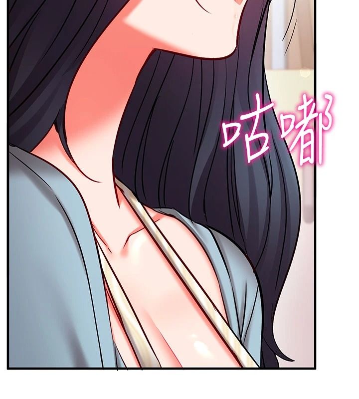 催眠偷心计第31話-生澀的處女味最讚了