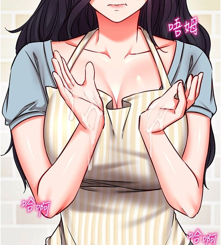 催眠媮心計第31話-生澀的處女味最讚了