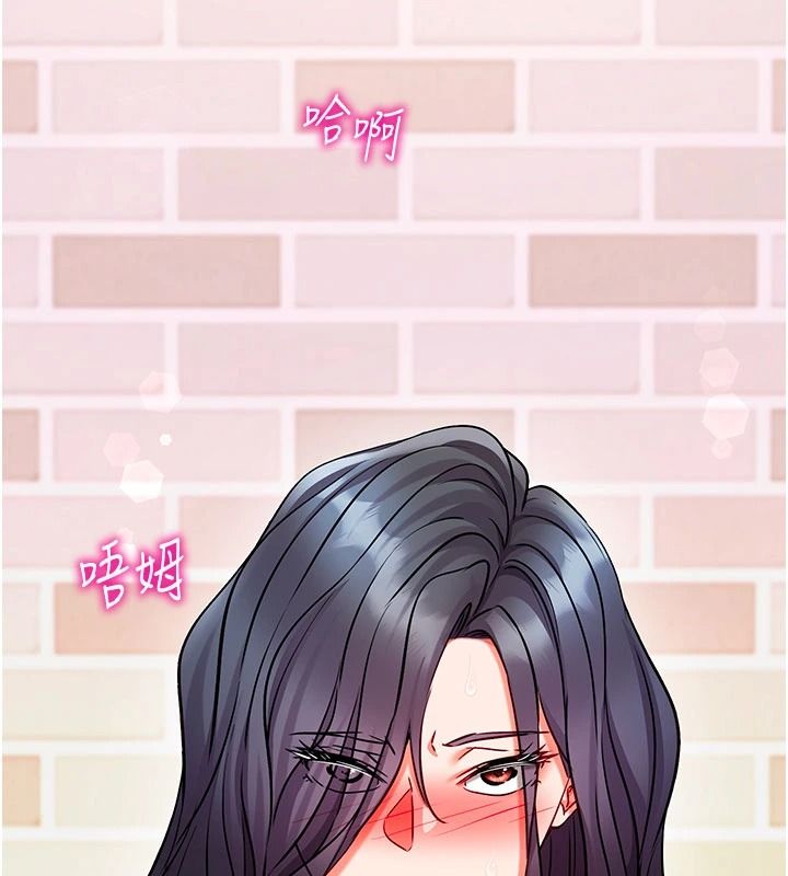 催眠偷心计第31話-生澀的處女味最讚了