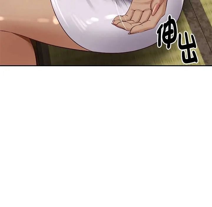财阀家的女婿第95話