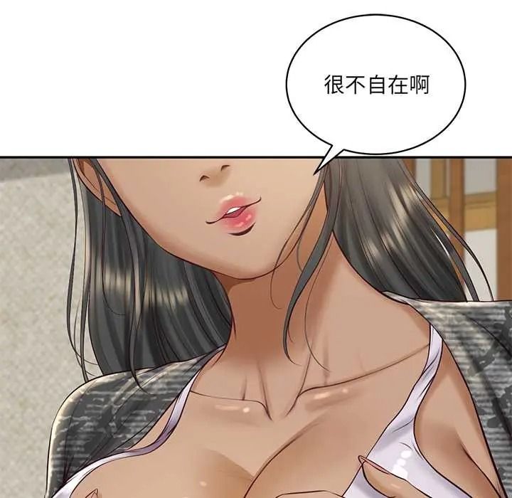 财阀家的女婿第95話