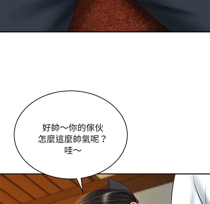 财阀家的女婿第95話
