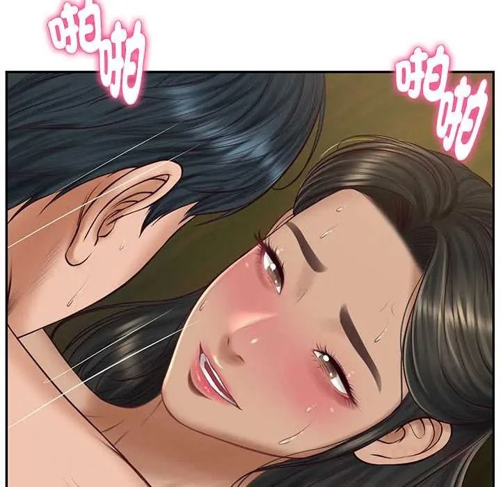 财阀家的女婿第95話