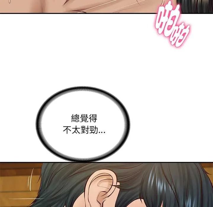 财阀家的女婿第95話