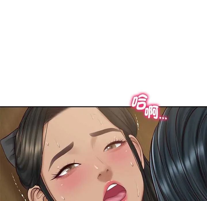 财阀家的女婿第95話