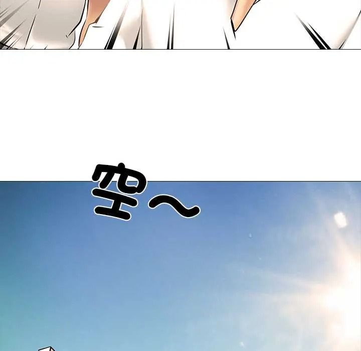 公寓生存游戏第11話
