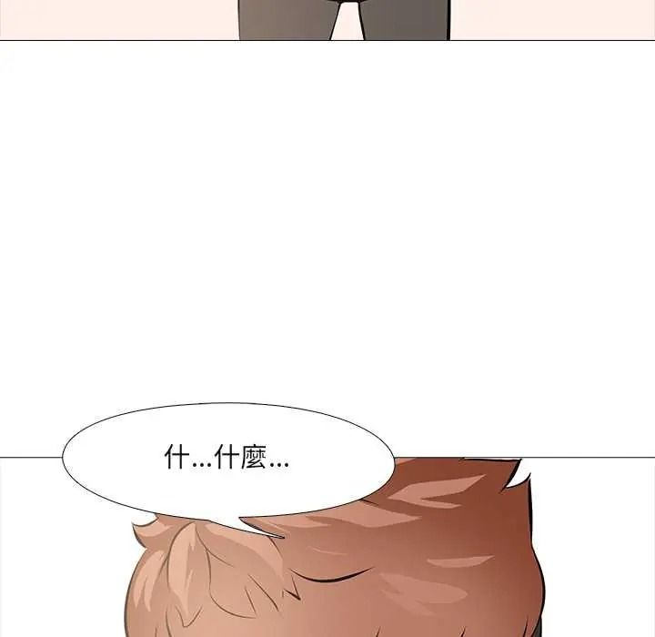 公寓生存游戏第11話