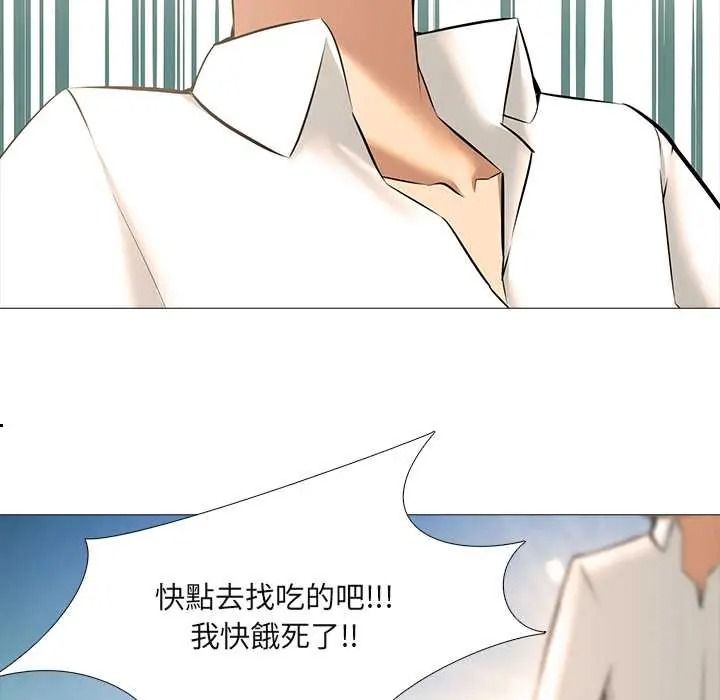公寓生存游戏第11話