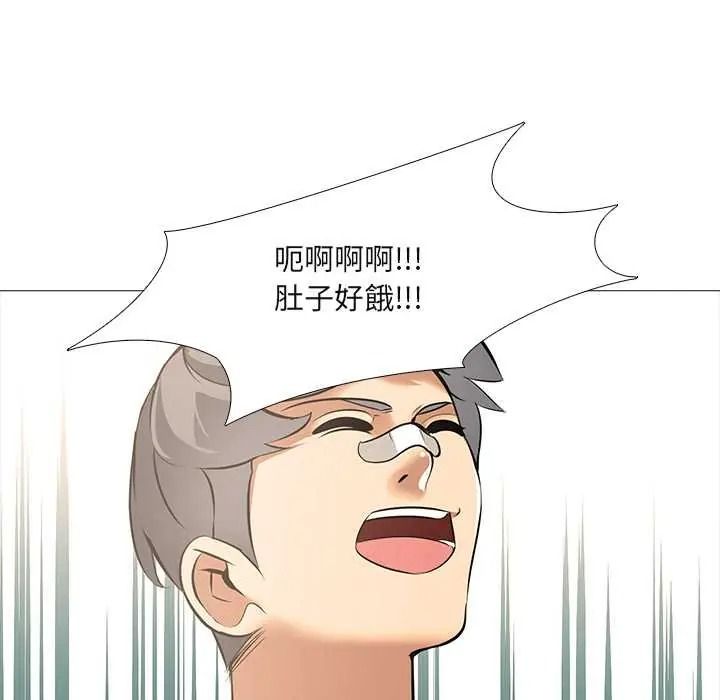 公寓生存游戏第11話