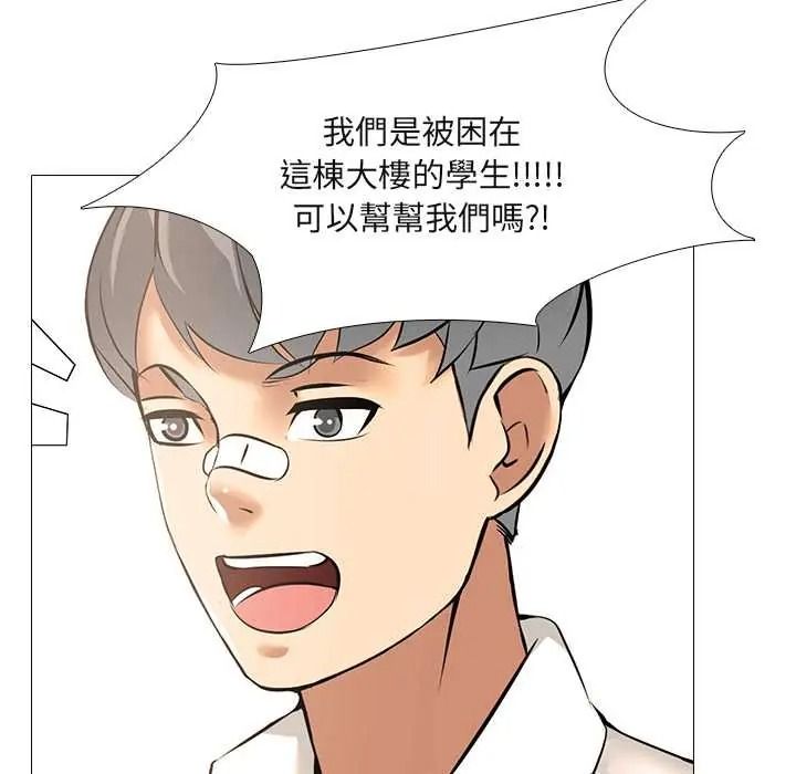 公寓生存游戏第11話
