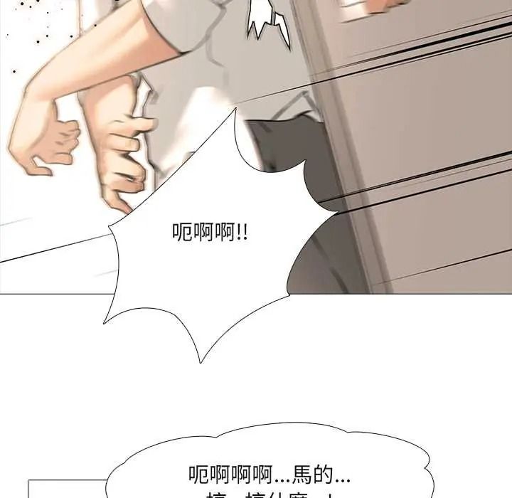 公寓生存游戏第11話