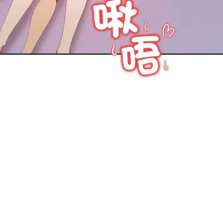 人妻的待客之道第10話