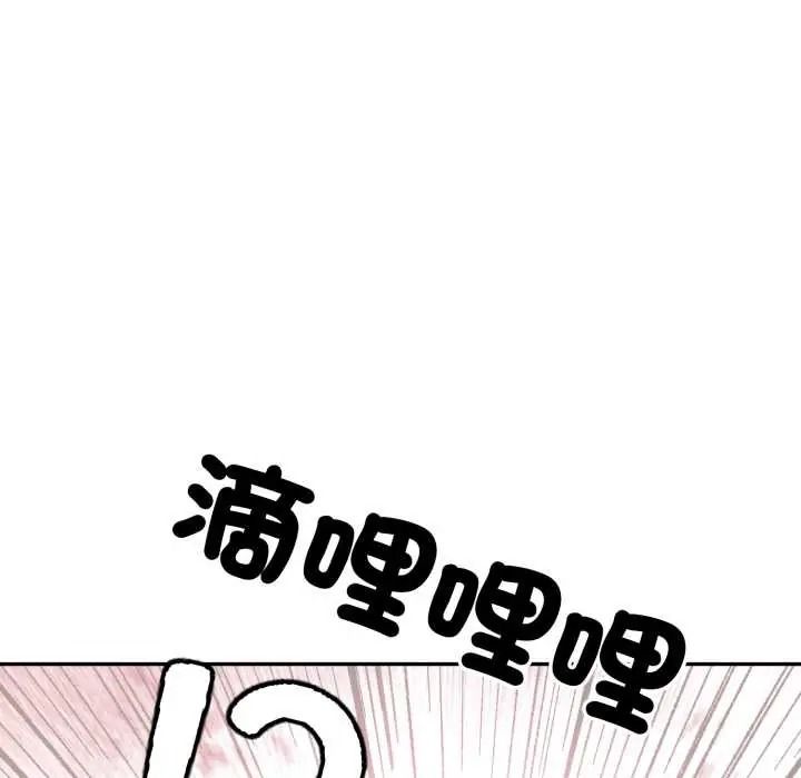 人妻的待客之道第10話