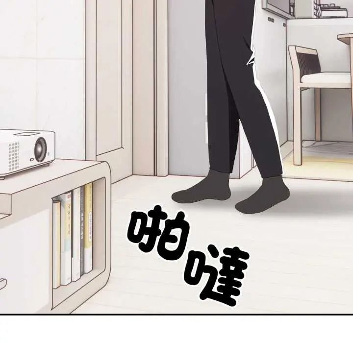 人妻的待客之道第10話