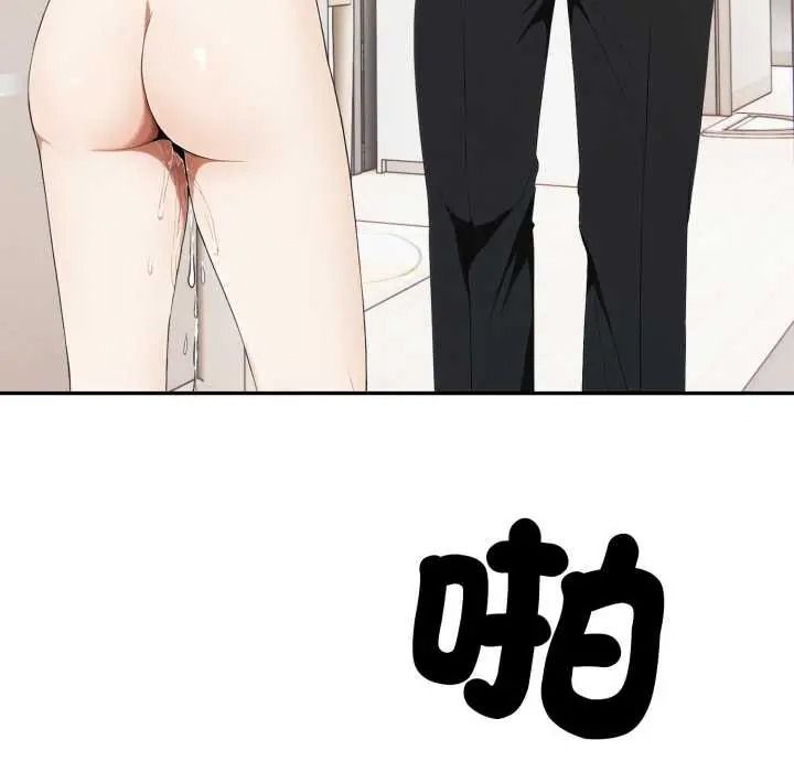 人妻的待客之道第10話