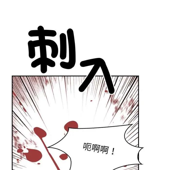 人妻的待客之道第10話