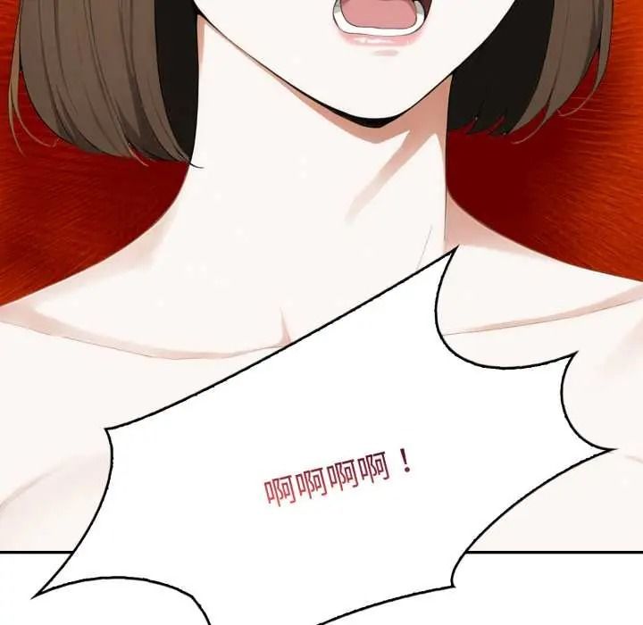 人妻的待客之道第10話