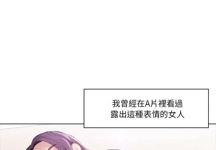 当时间静止后第11話