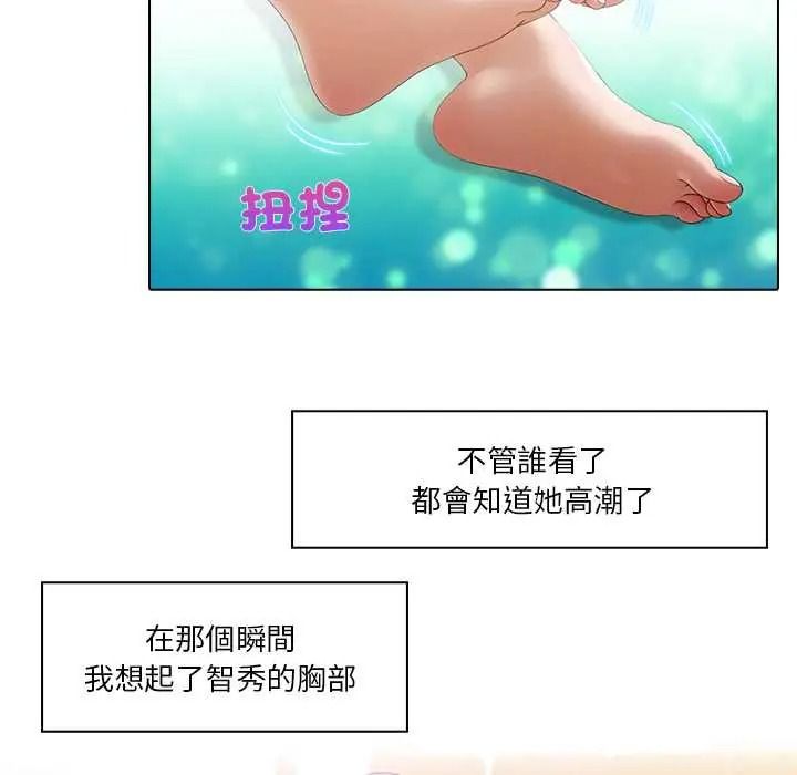 当时间静止后第11話