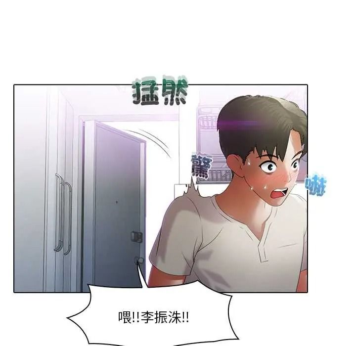 当时间静止后第11話