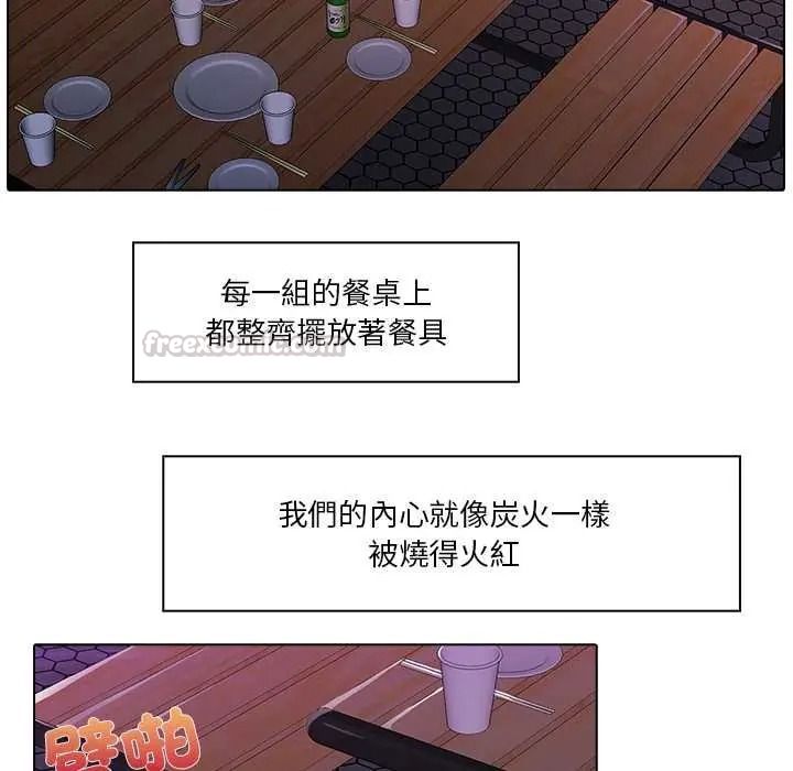 当时间静止后第11話