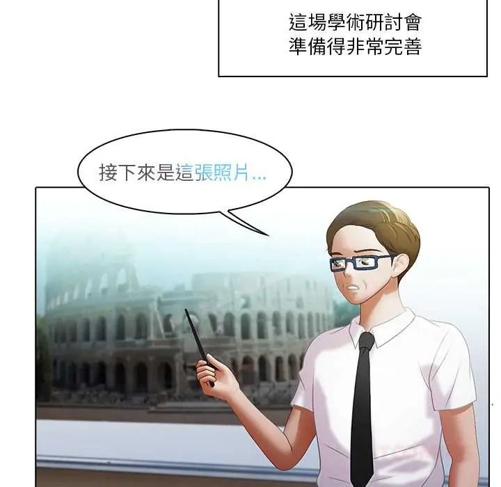 当时间静止后第11話