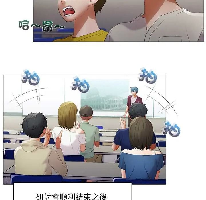 当时间静止后第11話