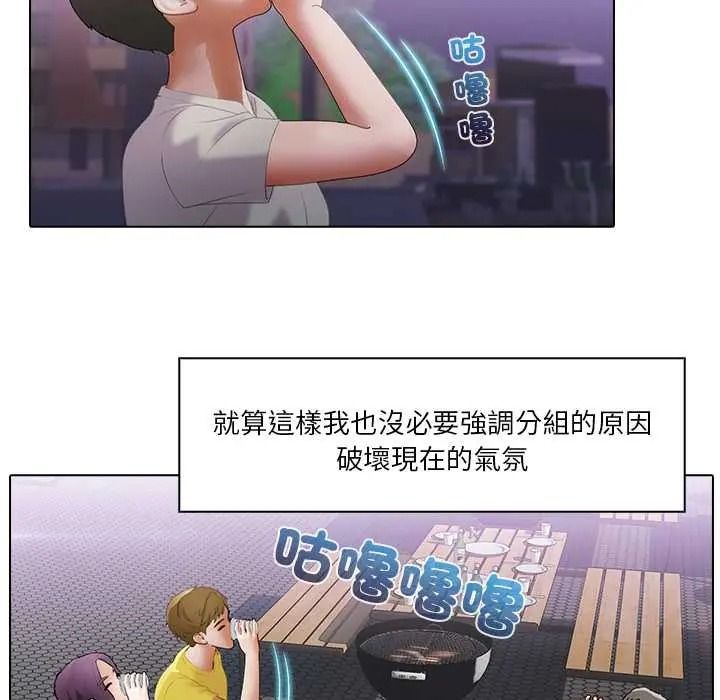 当时间静止后第11話