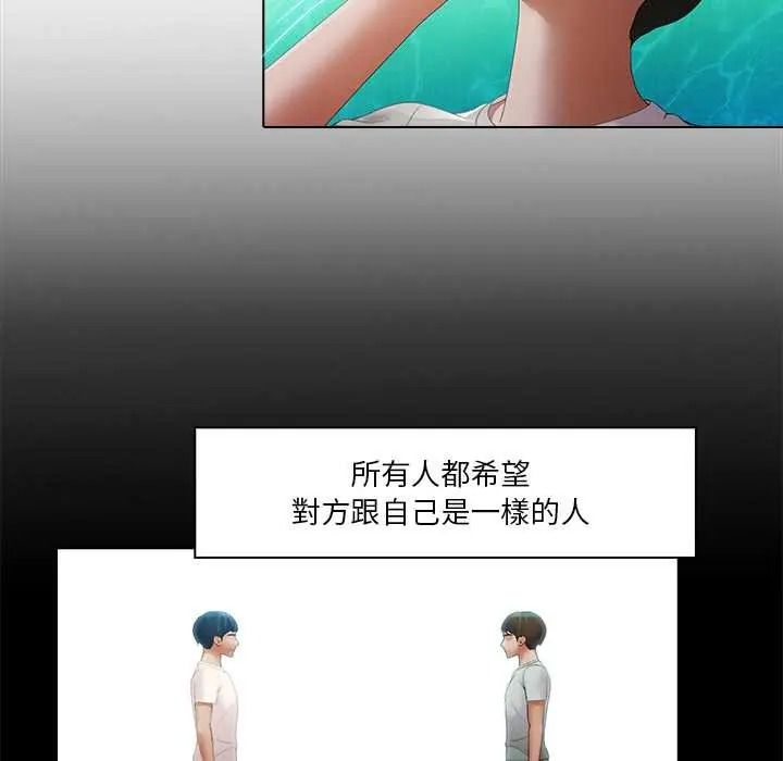当时间静止后第11話