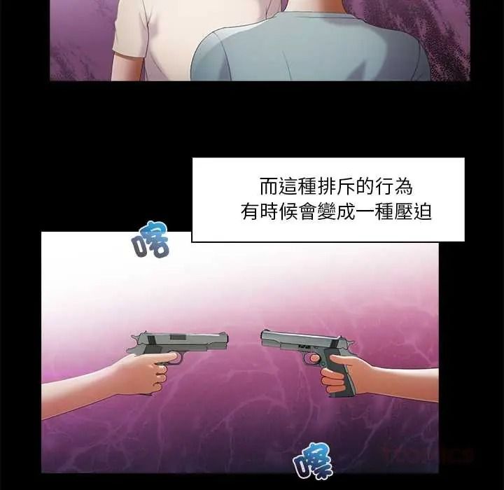 当时间静止后第11話