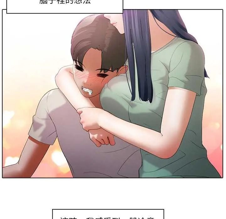 当时间静止后第11話