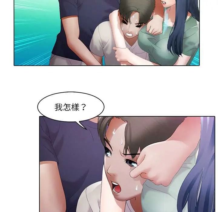 当时间静止后第11話