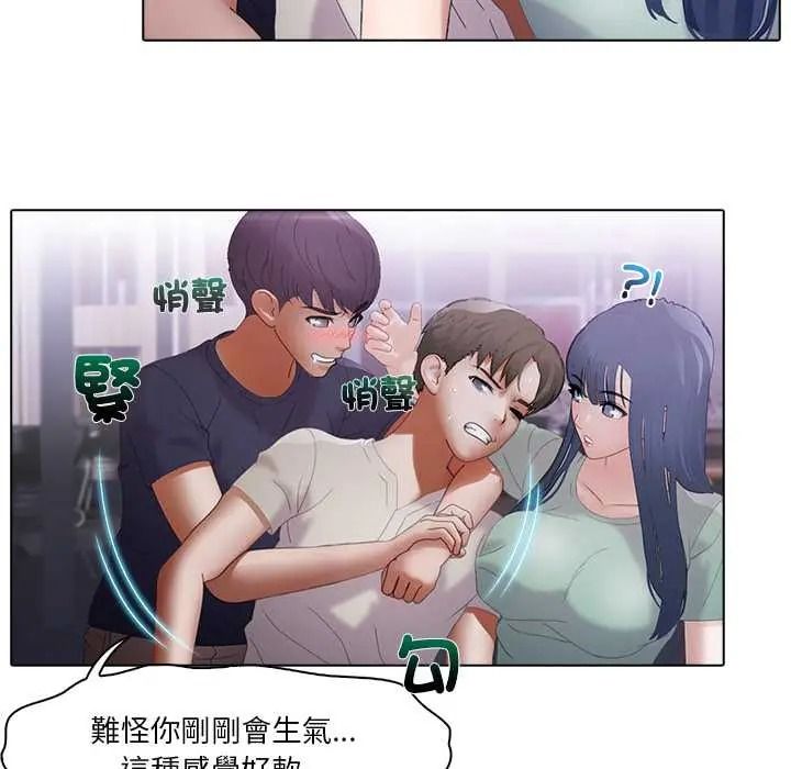 当时间静止后第11話