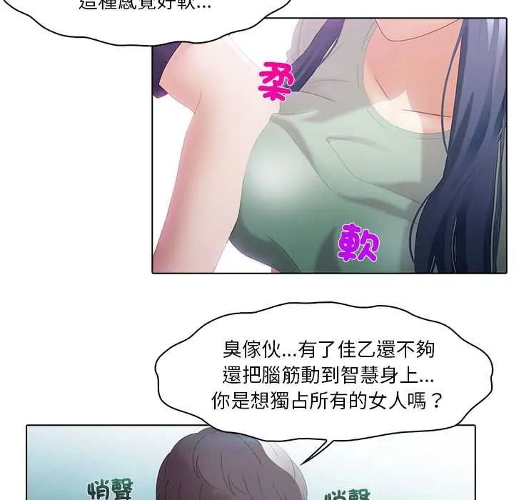 当时间静止后第11話