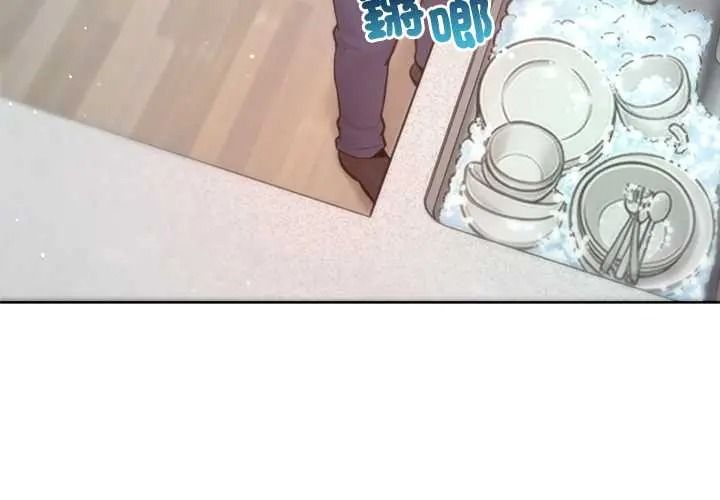 不只是朋友第28話