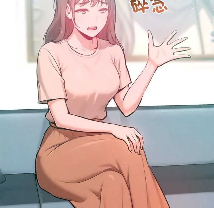 不只是朋友第28話