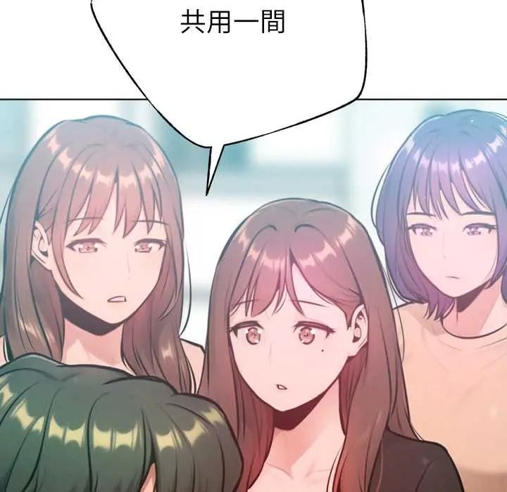 不只是朋友第28話