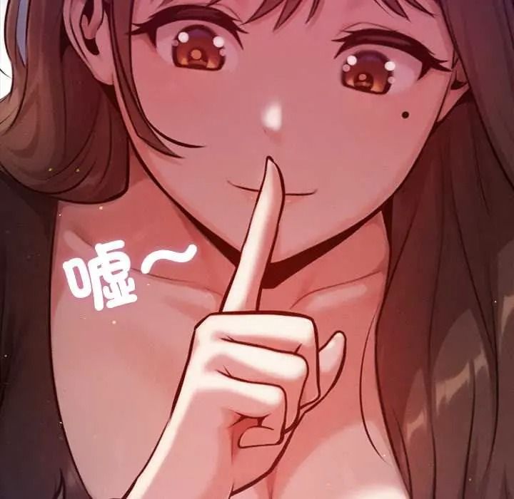 不只是朋友第28話